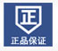 杭州防水補漏正品保證