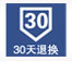 杭州防水補漏官網(wǎng)30天無(wú)理由退換貨